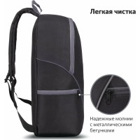 Универсальный рюкзак Staff TRIP, 2 кармана, черный с серыми деталями, 40x27x15,5см, 270787