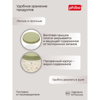 Банка Phibo ТАНГО с завинчивающейся крышкой 0,4 л зеленый 433129509