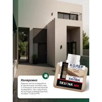 Акриловая фасадная краска Farbitex 25 кг 4300001557