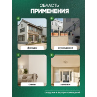 Акриловая фасадная краска Farbitex 25 кг 4300001557