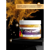 Блескообразующий пигмент для лессирующих составов FARBITEX (золото; 0.05 кг) 4300009418