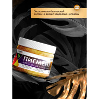 Блескообразующий пигмент для лессирующих составов FARBITEX (золото; 0.05 кг) 4300009418