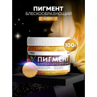 Блескообразующий пигмент для лессирующих составов FARBITEX (золото; 0.1 кг) 4300009421