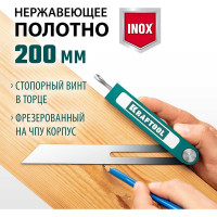 Профессиональная малка-угломер KRAFTOOL Super-BEVEL 200 мм 34372