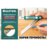 Профессиональная малка-угломер KRAFTOOL Super-BEVEL 200 мм 34372