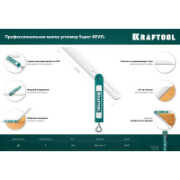 Профессиональная малка-угломер KRAFTOOL Super-BEVEL 200 мм 34372