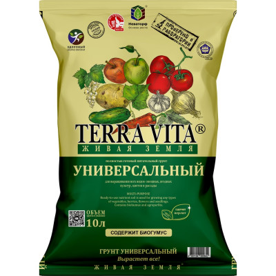 Грунт Terra Vita Живая Земля универсальный 10 л 4601104000642