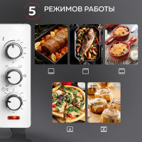 Многофункциональная мини-печь GFGRIL GFO-20W