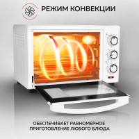 Многофункциональная мини-печь GFGRIL GFO-20W