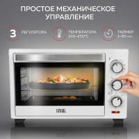 Многофункциональная мини-печь GFGRIL GFO-20W