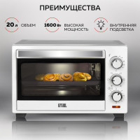 Многофункциональная мини-печь GFGRIL GFO-20W