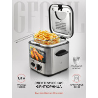 Фритюрница GFGRIL Easy Cook GFF-025
