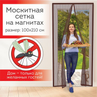 Москитная дверная сетка на магнитах DASWERK 100x210 см, антимоскитная, коричневая 607986