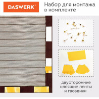 Москитная дверная сетка на магнитах DASWERK 100x210 см, антимоскитная, коричневая 607986