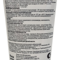 Акриловая шпатлевка для заделки трещин и сколов VGT для внутренних работ 0,33 кг туба 11607361