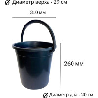 Хозяйственное ведро ООО Агростройлидер 10 л, черное САД-13.13