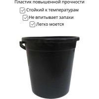Хозяйственное ведро ООО Агростройлидер 10 л, черное САД-13.13