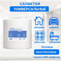 Нетканый протирочный материал Puretech W115 плотность 115гр/м2, белый, размер 34x32см 500 л/рулон W15340