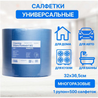 Нетканый протирочный материал Puretech W3, плотность 60г/м2, цвет синий, размер 36,5x32см 1000 л/рулон W60375