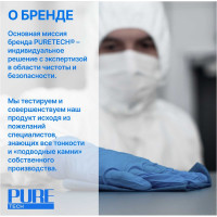Нетканый протирочный материал Puretech W3, плотность 60г/м2, цвет синий, размер 36,5x32см 1000 л/рулон W60375