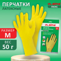 Хозяйственные перчатки LAIMA латексные Люкс, с х/б напылением, плотные, размер M, 600555