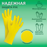 Хозяйственные перчатки LAIMA латексные Стандарт, с х/б напылением, размер М, 600353
