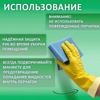 Хозяйственные перчатки LAIMA латексные Стандарт, с х/б напылением, размер М, 600353