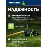 Садовый поверхностный насос СИБРТЕХ СПН850-П 97245