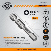 Бита торсионная STRONG (2 шт; HEX6х50 мм; карта; E6.3) NOX 338650-2