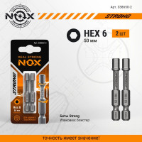 Бита торсионная STRONG (2 шт; HEX6х50 мм; карта; E6.3) NOX 338650-2