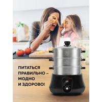 Пароварка GFGRIL Planta GFS-11D