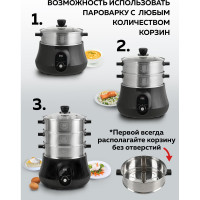 Пароварка GFGRIL Planta GFS-11D