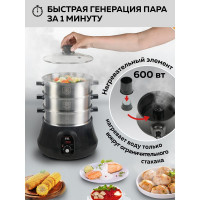 Пароварка GFGRIL Planta GFS-11D