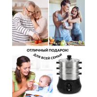 Пароварка GFGRIL Planta GFS-11D