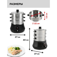 Пароварка GFGRIL Planta GFS-11D