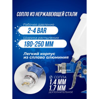 Краскораспылитель с регулятором давления и дополнительной дюзой Forsage F-W-827-14(51350)