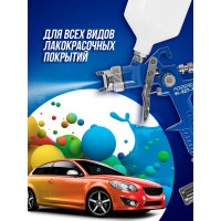 Краскораспылитель с регулятором давления и дополнительной дюзой Forsage F-W-827-14(51350)