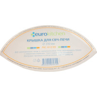 Крышка для СВЧ-печи Eurokitchen диаметр 230 мм, 1 шт. MC-01230