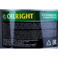 Синтетический солидол OILRIGHT 800 г 6029