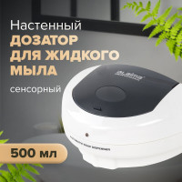 Сенсорный дозатор для жидкого мыла LAIMA PROFESSIONAL наливной, 0,5 л, ABS-пластик, белый X-5503 607323