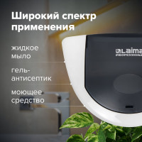 Сенсорный дозатор для жидкого мыла LAIMA PROFESSIONAL наливной, 0,5 л, ABS-пластик, белый X-5503 607323