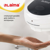 Сенсорный дозатор для жидкого мыла LAIMA PROFESSIONAL наливной, 0,5 л, ABS-пластик, белый X-5503 607323