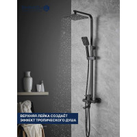 Душевая система BlackTropic smz 1006577 SHIMIZU smz1006577