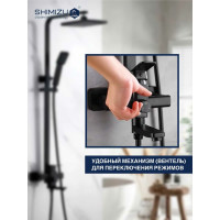 Душевая система BlackTropic smz 1006577 SHIMIZU smz1006577