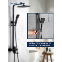 Душевая система BlackTropic smz 1006577 SHIMIZU smz1006577