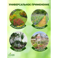 Бамбуковая поддержка GREEN APPLE GBS-8-75 75 см, 8 мм, 5 шт Б0008330