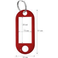Брелок для ключей ТПК Технологии Контроля 100 шт, цвет красный 24148