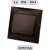 Кнопка звонковая TDM ELECTRIC 6А, шоколад, серия "Лама" SQ1815-0508
