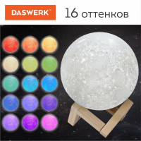 Ночник DASWERK детский светильник LED лампа "Лунная ночь" 16 цветов d 15 см с пультом 237952