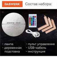 Ночник DASWERK детский светильник LED лампа "Лунная ночь" 16 цветов d 15 см с пультом 237952